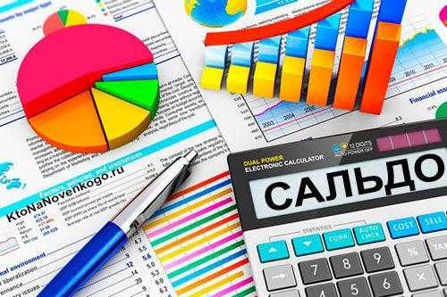 Правила учета положительного сальдо в налоговой отчетности