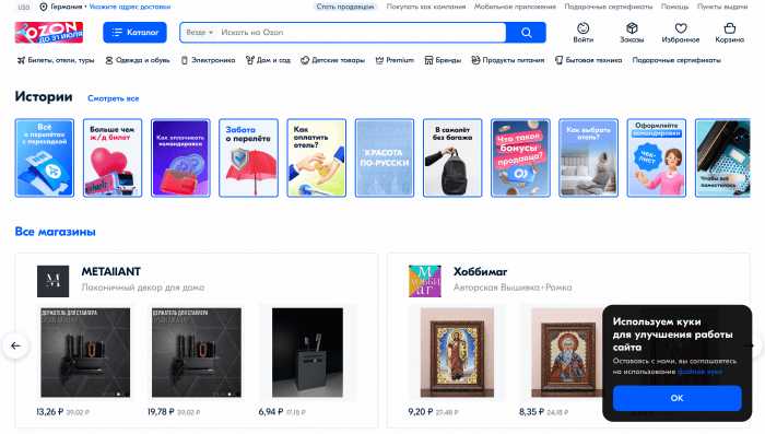 Что такое последняя миля в технологическом присоединении