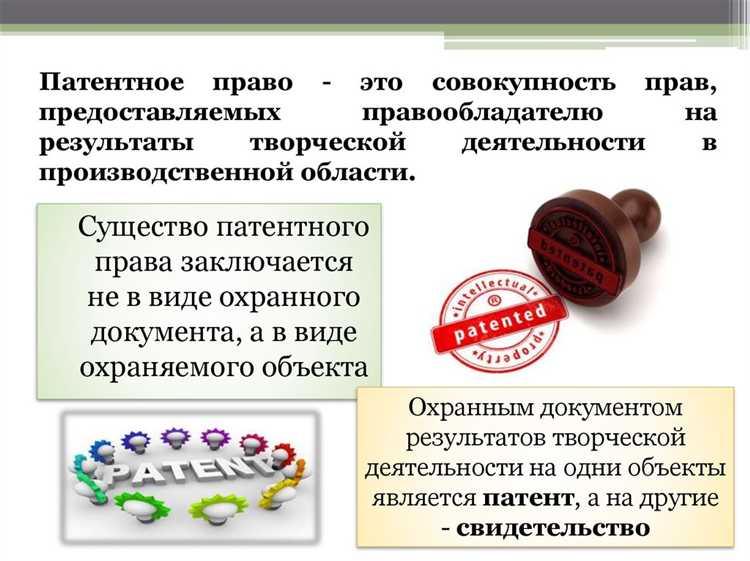 Как оформить доказательства для защиты преждепользования в суде