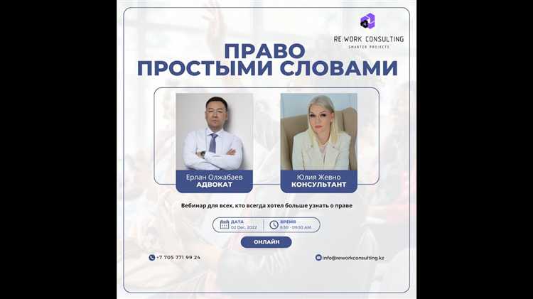 Зачем нужно право в жизни общества