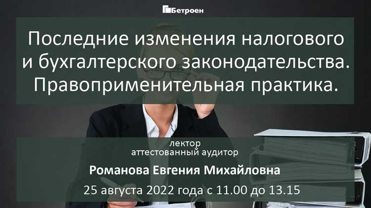 Где можно найти актуальные примеры правоприменительной практики