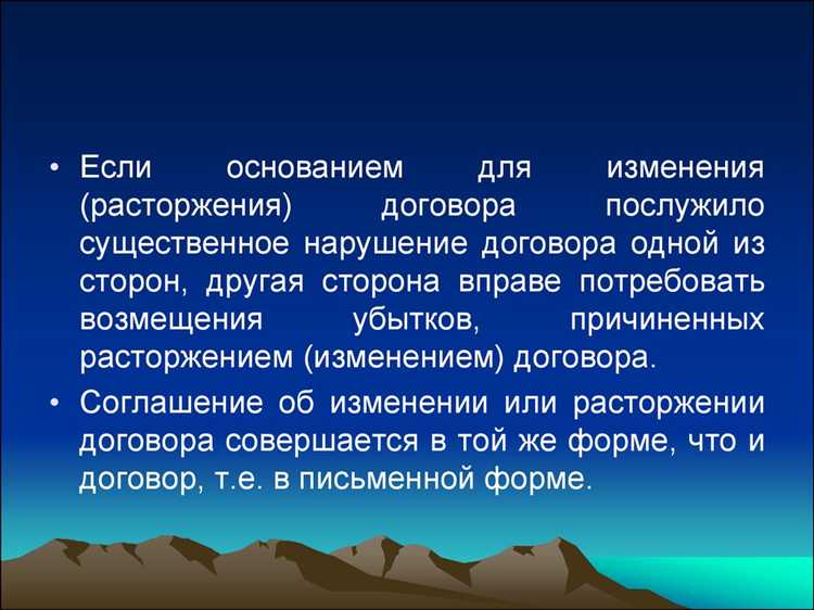 Почему договор рассматривается как способ установления гражданских прав и обязанностей