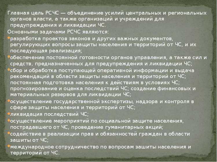 Как проверяются и тестируются системы оповещения в населённых пунктах