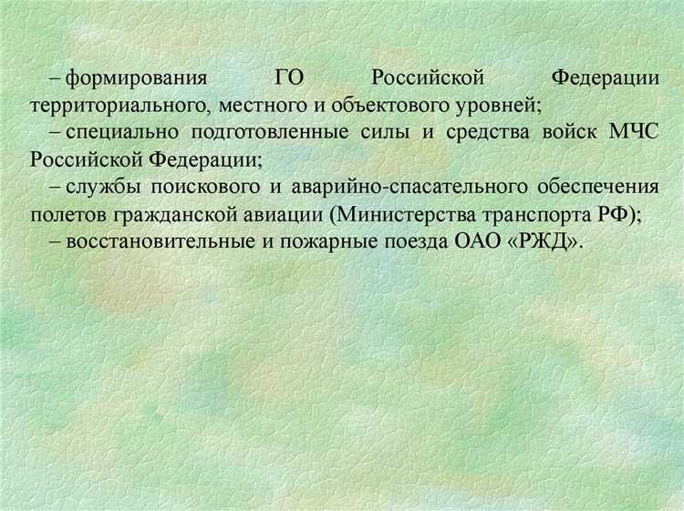 Что такое предупреждение чрезвычайных ситуаций Что такое предупреждение чрезвычайных ситуаций