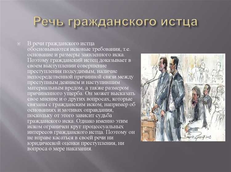 Особенности порядка выступления участников прений