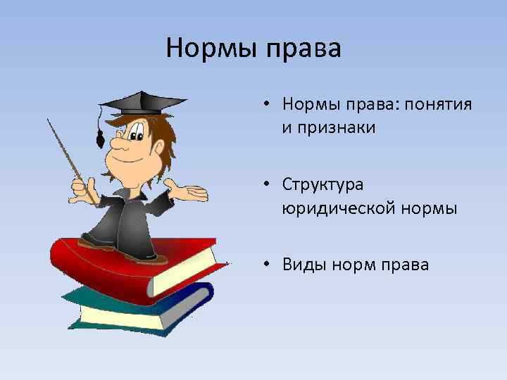 Роль правоприменения в разрешении юридических конфликтов