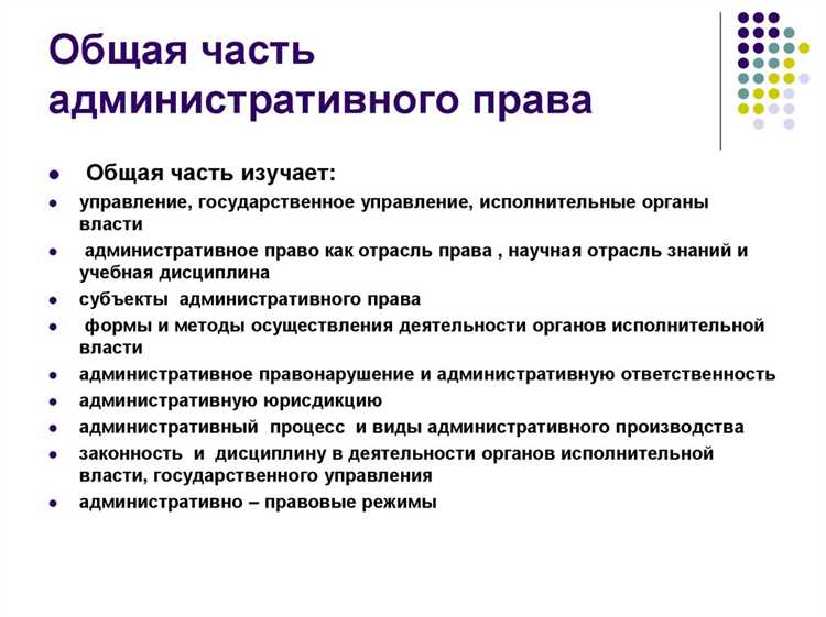 Практические особенности оформления и документального сопровождения привода