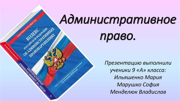 Отличия привода от ареста и других мер принудительного характера