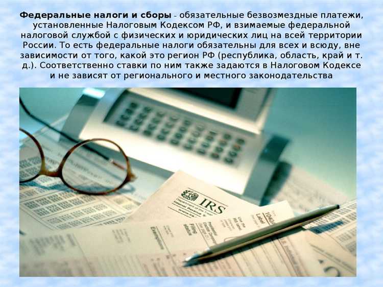 Ответственность за неуплату прочих налогов и сборов в срок
