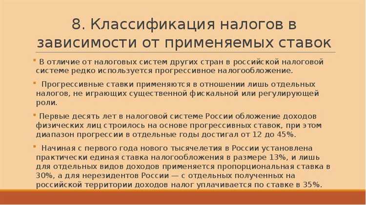 Что такое прочие налоги и сборы Что такое прочие налоги и сборы