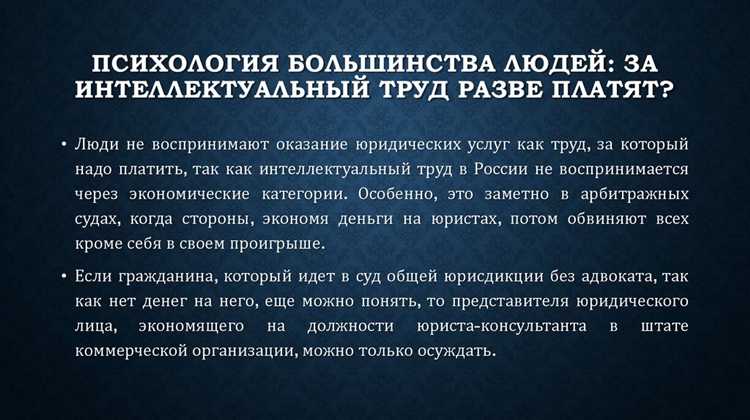 Особенности адаптационного периода для юриста-новичка в крупной юридической фирме