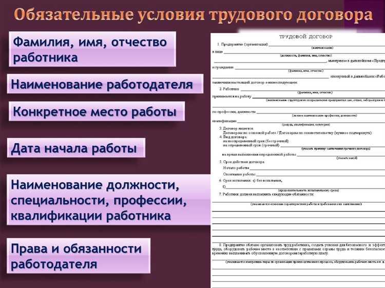 Какие документы подтверждают наличие производственной необходимости