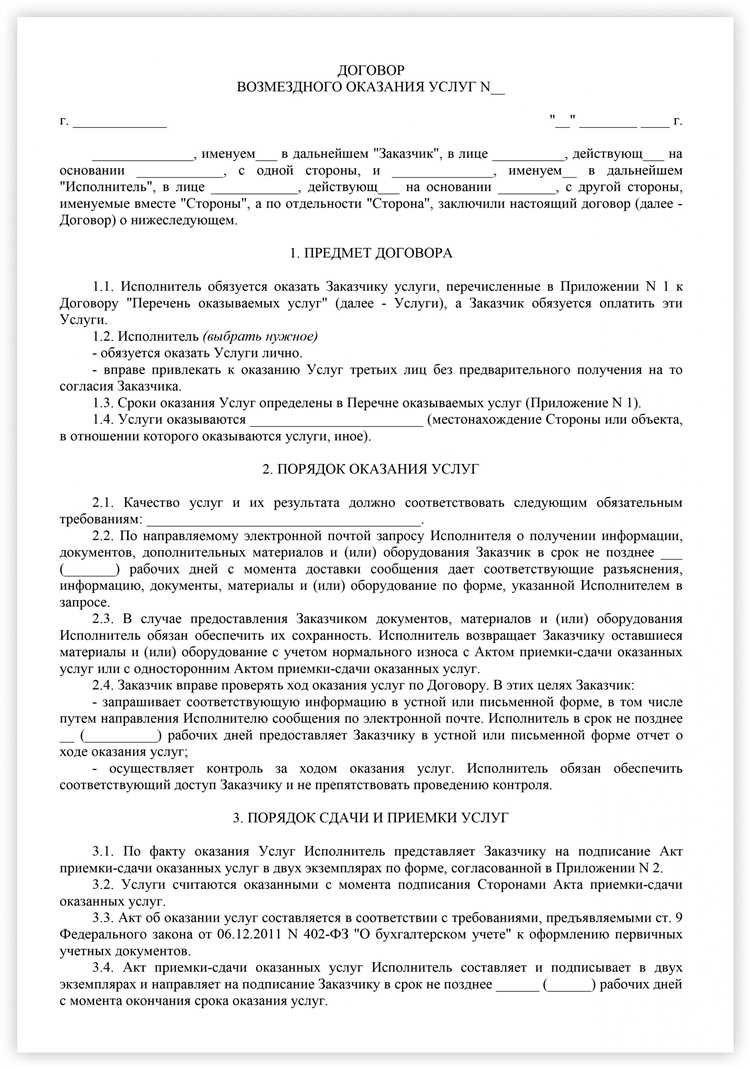 Сроки и продолжительность изменений условий труда при производственной необходимости