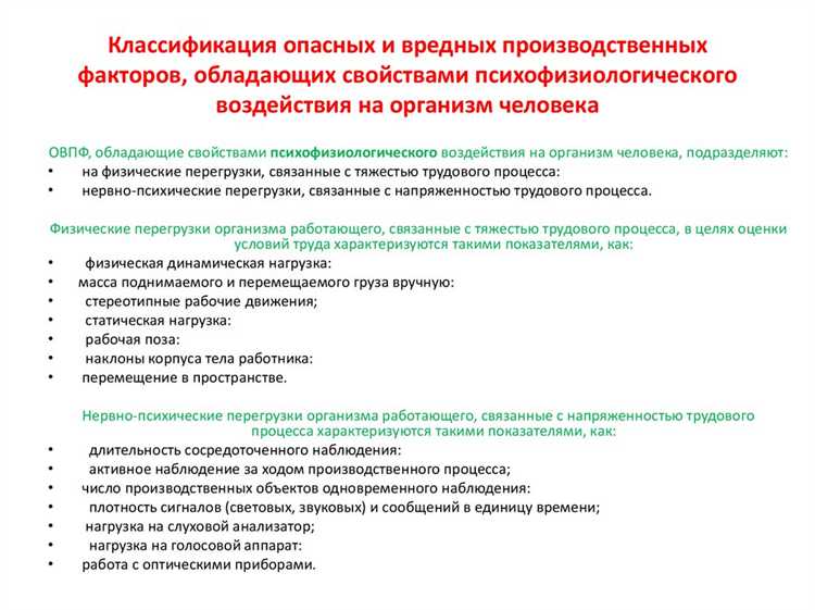Обязан ли работник соглашаться на временный перевод по производственной необходимости
