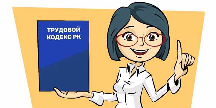 Ответственность работодателя за нарушение порядка действий при производственной необходимости