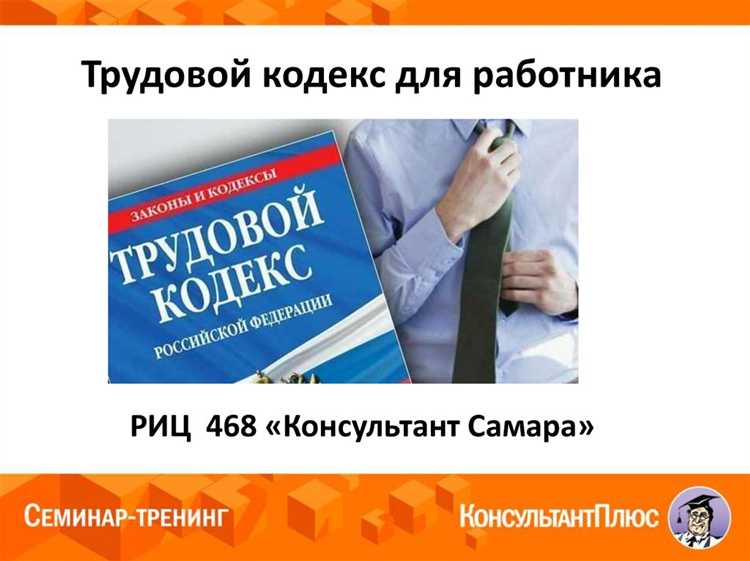 Что такое производственная необходимость по трудовому кодексу Что такое производственная необходимость по трудовому кодексу