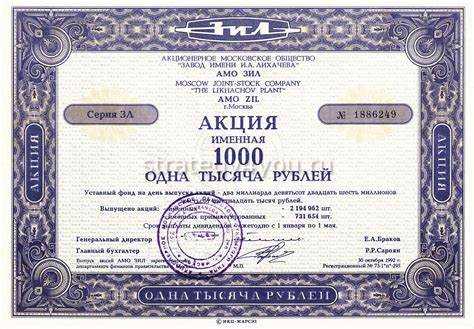 Кто отвечает за составление и подачу проспекта эмиссии