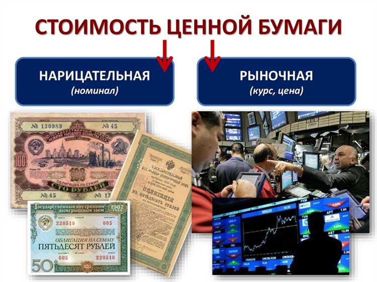 Что включается в понятие проспекта ценных бумаг по законодательству