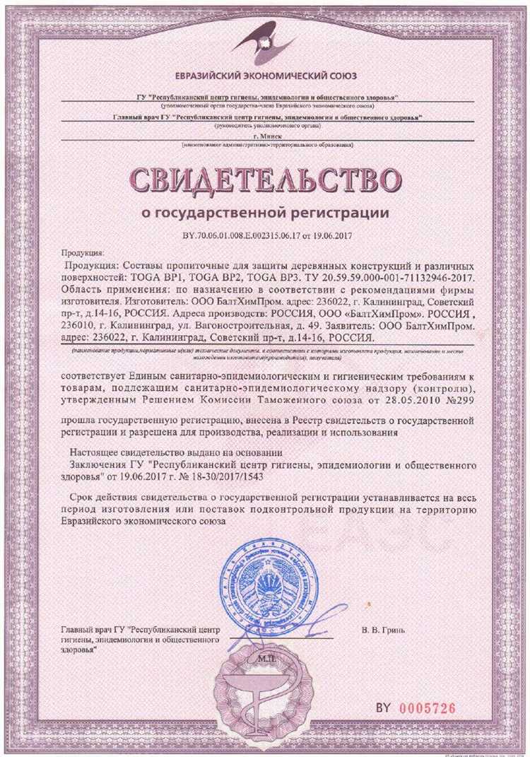 Какие реквизиты обязательно включаются в простое складское свидетельство