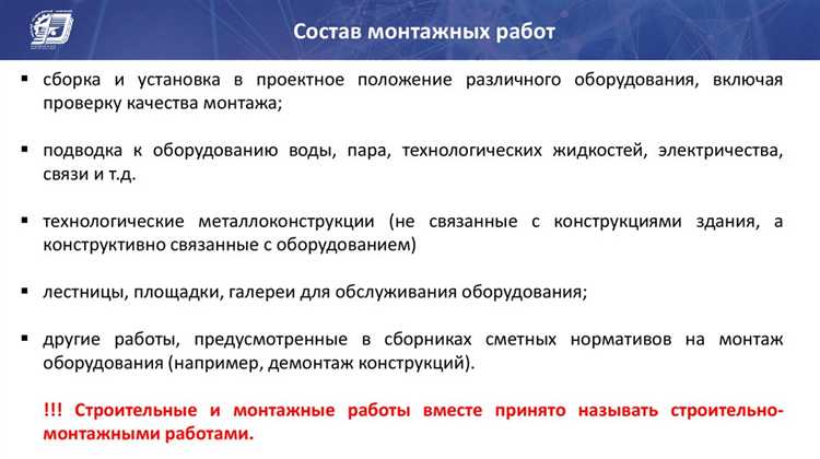 Оплата труда рабочих как элемент прямых затрат