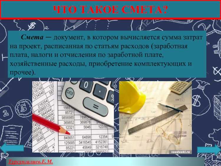 Документы, подтверждающие обоснованность прямых затрат