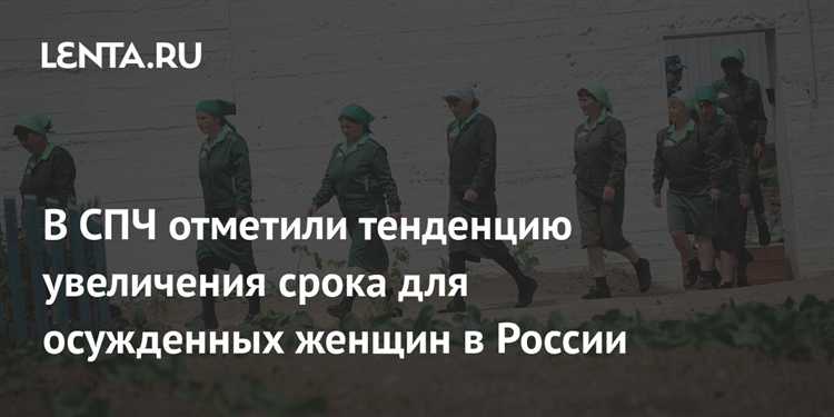 Роль ПТР в процессе ресоциализации и возможности перевода в колонию-поселение