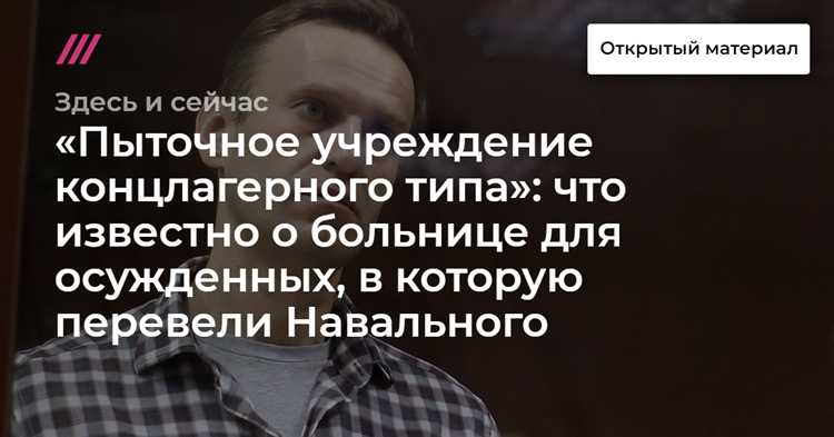 Кто и на каком основании назначает ПТР осужденным