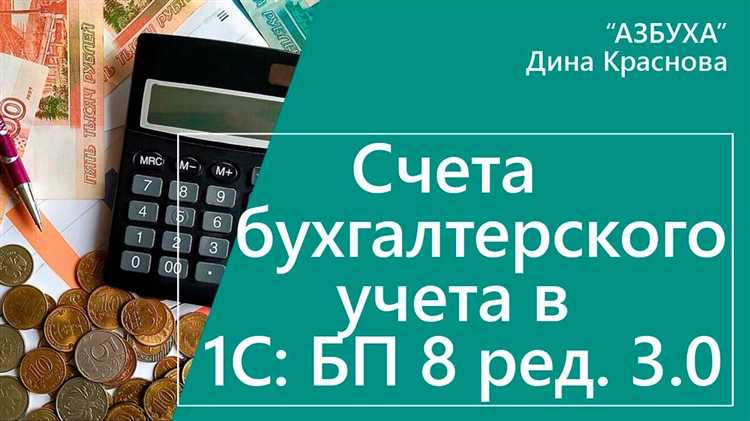 Использование пуда при составлении налоговой отчетности