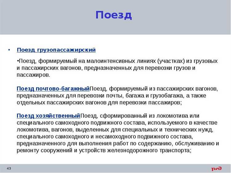 Ответственность за содержание и безопасность пути необщего пользования