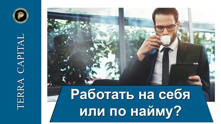 Как происходит расторжение трудового договора по инициативе сторон
