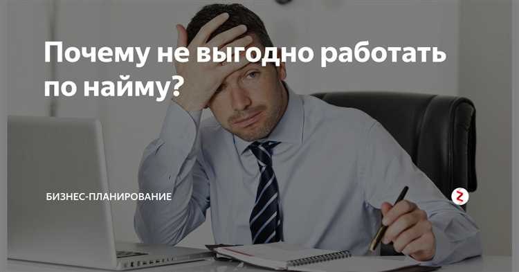 Какие права и гарантии предоставляет Трудовой кодекс при найме