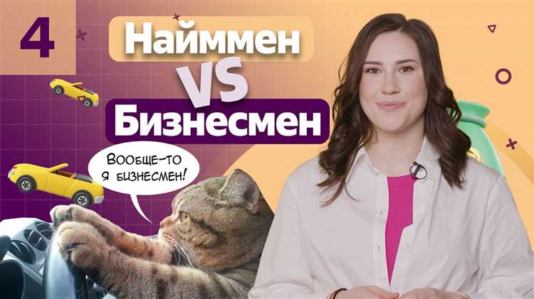 Что включают в себя условия оплаты труда по найму