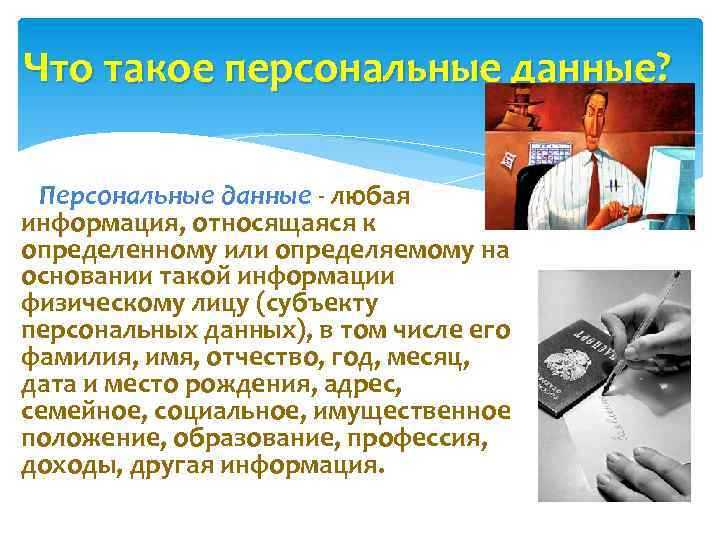 Как зафиксировать факт распространения для последующего обращения