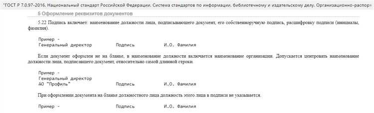 Кто отвечает за расшифровку подписи в многосторонних договорах