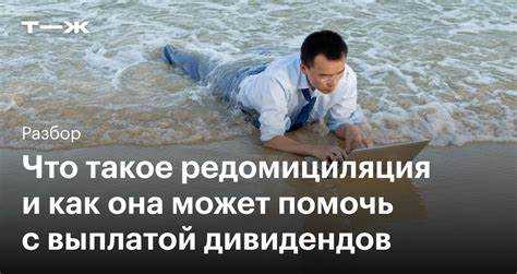 Особенности взаимодействия с регуляторами старой и новой юрисдикции