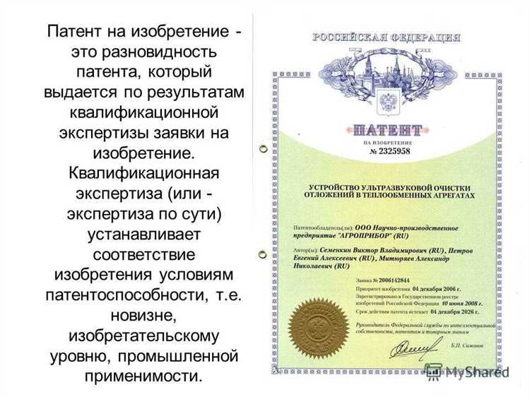 Кто ведёт реестр патентных поверенных и на каком основании