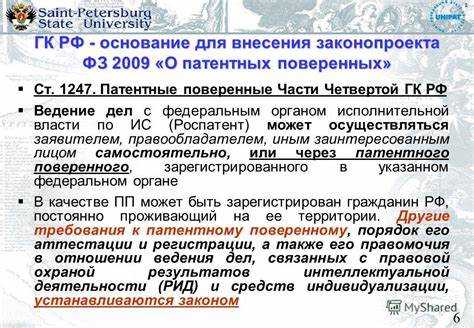 Порядок рассмотрения заявлений и принятия решений