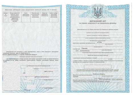 Что такое реестровый номер объекта недвижимости