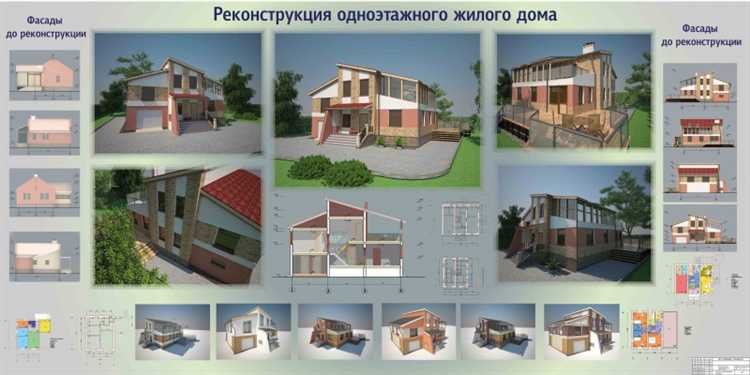 Что грозит за самовольную реконструкцию