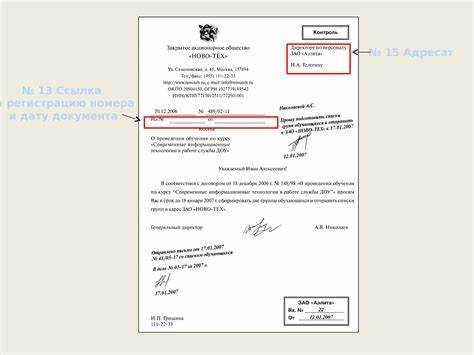 Классификация реквизитов по назначению и функции