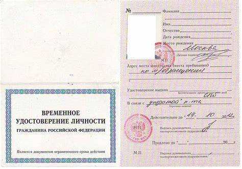 Какие реквизиты требуются при оформлении договора