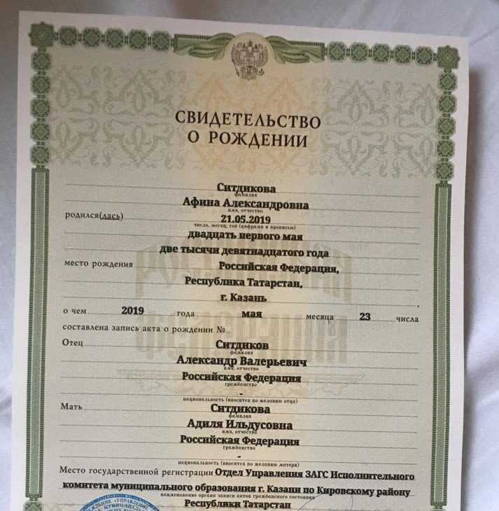 В каких случаях вносятся изменения в реквизиты