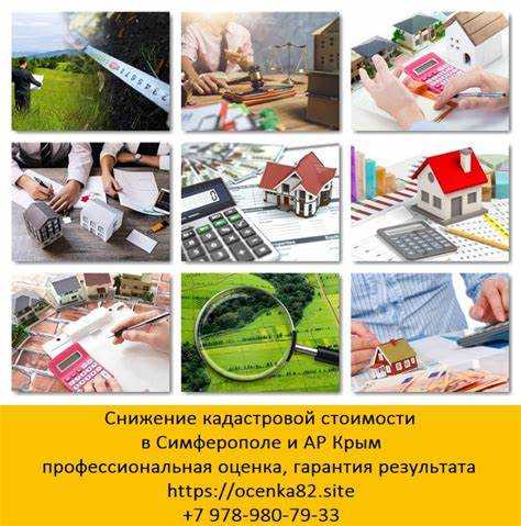 Какие факторы влияют на рыночную стоимость жилья