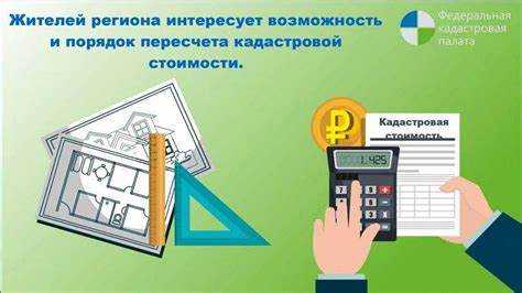 Как меняется рыночная стоимость при перепланировке