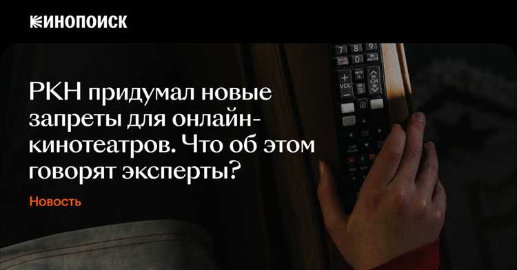 Что такое ркн на твиче Что такое ркн на твиче