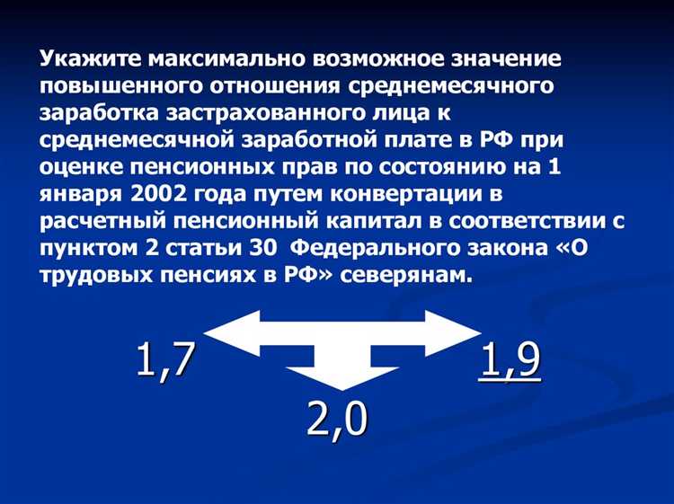 Для чего ПФР использует коды РКС и МКС при обработке сведений