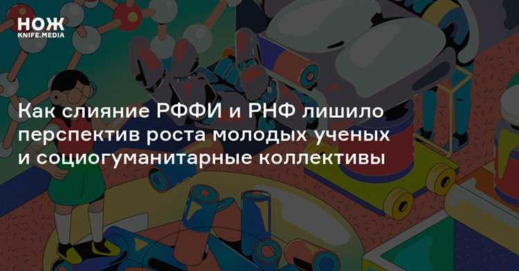 Что такое рнфи в росимущество Что такое рнфи в росимущество