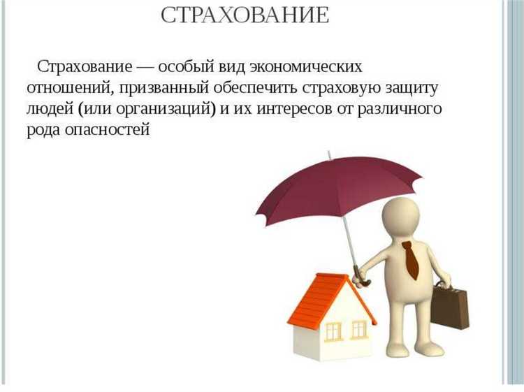 Роль РНПК в защите интересов страхователей при крупных убытках