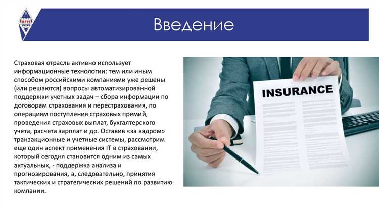 Что такое РНПК и на каких принципах она работает