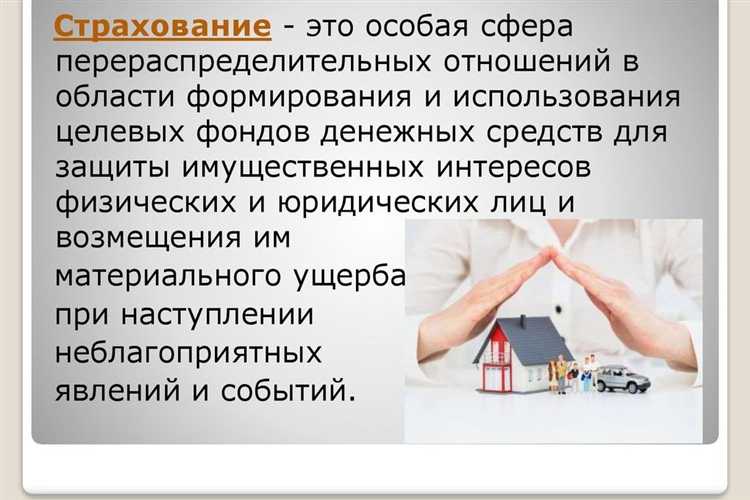 Ошибки при указании РВД и их последствия для страхователя